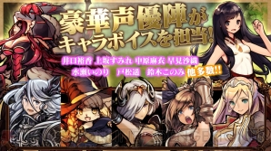 『逆襲のファンタジカ： ブラッドライン』