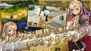 『逆襲のファンタジカ： ブラッドライン』