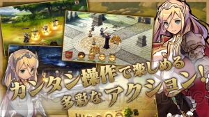 シリコンスタジオの新作リアルタイムバトルRPG『逆襲のファンタジカ： ブラッドライン』配信開始