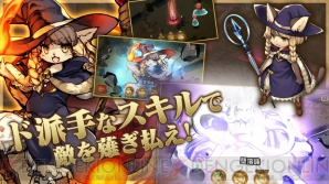 『逆襲のファンタジカ： ブラッドライン』