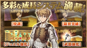 『逆襲のファンタジカ： ブラッドライン』