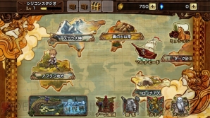 『逆襲のファンタジカ： ブラッドライン』