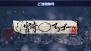 『ディシディアFF』