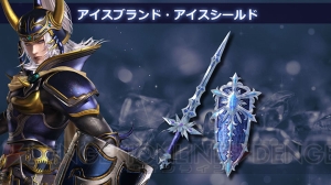 3クラスの複合チームが腕を競った『ディシディアFF』電撃大会の模様をお届け!! 新武器＆新称号の情報も！