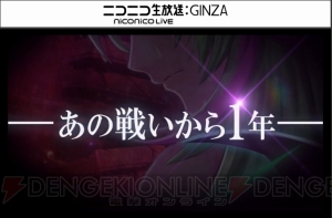 『白猫』ダグラス3イベントにファルファラ、ルーグ参戦。オズマ＆ペンタはライダーに