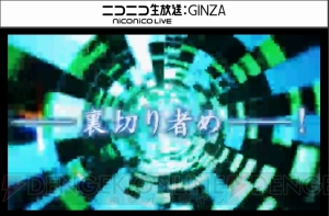 『白猫』ダグラス3イベントにファルファラ、ルーグ参戦。オズマ＆ペンタはライダーに