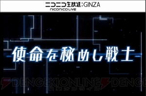 『白猫』ダグラス3イベントにファルファラ、ルーグ参戦。オズマ＆ペンタはライダーに