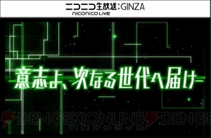 『白猫』ダグラス3イベントにファルファラ、ルーグ参戦。オズマ＆ペンタはライダーに