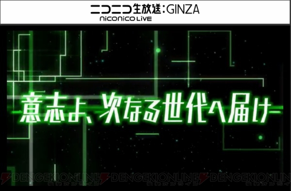 『白猫』ダグラス3イベントにファルファラ、ルーグ参戦。オズマ＆ペンタはライダーに