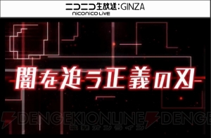 『白猫』ダグラス3イベントにファルファラ、ルーグ参戦。オズマ＆ペンタはライダーに