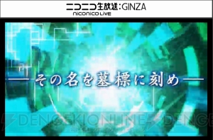 『白猫』ダグラス3イベントにファルファラ、ルーグ参戦。オズマ＆ペンタはライダーに