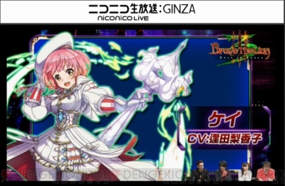 白猫 ダグラス3イベントにファルファラ ルーグ参戦 オズマ ペンタはライダーに 電撃オンライン 白猫 ダグラス3イベントにファルファラ ルーグ参戦 オズマ ペンタはライダーに 電撃オンライン