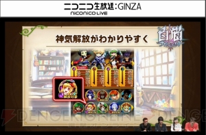 『白猫』ダグラス3イベントにファルファラ、ルーグ参戦。オズマ＆ペンタはライダーに