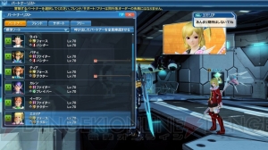 『PSO2』にヴィヴィアンとエミリアが参戦。彼女たちの固有武器やパートナーカードが手に入る