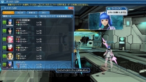 『PSO2』にヴィヴィアンとエミリアが参戦。彼女たちの固有武器やパートナーカードが手に入る