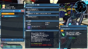 『PSO2』にヴィヴィアンとエミリアが参戦。彼女たちの固有武器やパートナーカードが手に入る