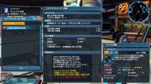 『PSO2』にヴィヴィアンとエミリアが参戦。彼女たちの固有武器やパートナーカードが手に入る