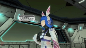 『ファンタシースターオンライン2』