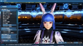 『ファンタシースターオンライン2』