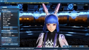 『PSO2』にヴィヴィアンとエミリアが参戦。彼女たちの固有武器やパートナーカードが手に入る