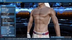 『ファンタシースターオンライン2』