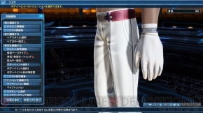 『ファンタシースターオンライン2』