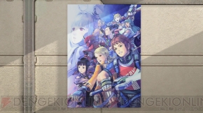 『ファンタシースターオンライン2』