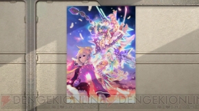 『ファンタシースターオンライン2』