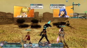 『ファンタシースターオンライン2』