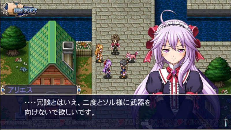 アスディバインハーツ Ps4 Ps3 Ps Vita版が配信 ファンタジーrpgが今冬登場 電撃オンライン
