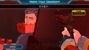 『ZERO ESCAPE 刻のジレンマ』