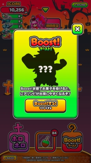 『ONE PIECE サウザンドストーム』