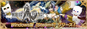 『メビウスFF』888万登録達成。SteamでのPC版も11月1日スタート
