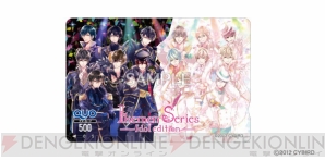 『イケメンシリーズ』AGFイベント情報