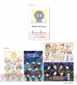 抽選会や赤羽根健治さんによる景品お渡し会も！ 『イケメンシリーズ』AGFイベント情報