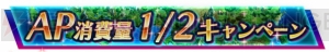 『ヴァルハイトライジング』第4章公開。1人1回星5確定超レア召喚も実施