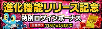 Ex ゲッコウガ Uc ライチュウが ポケモンコマスター に新登場 新要素の進化も実装 電撃オンライン