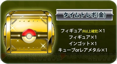 Ex ゲッコウガ Uc ライチュウが ポケモンコマスター に新登場 新要素の進化も実装 電撃オンライン