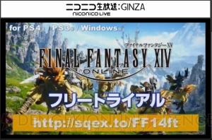 パズドラ フェス限並みの能力のイルミナなどが登場 ラー ドラゴン超究極進化も 電撃オンライン