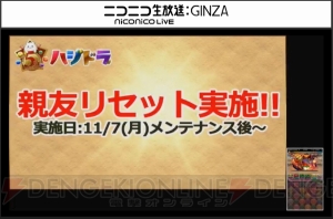 『パズドラ』フェス限並みの能力のイルミナなどが登場。ラー＝ドラゴン超究極進化も