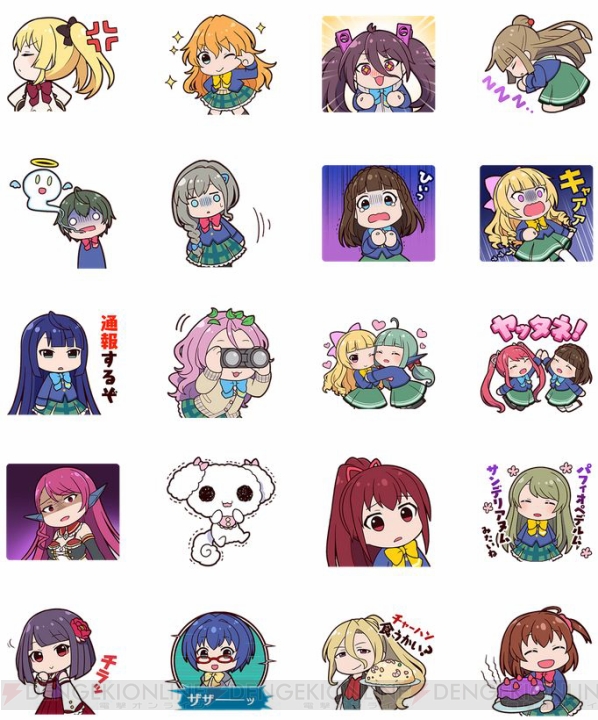 『バトガ』のLINEスタンプが配信中。表情豊かな女の子たちがトークを盛り上げる！