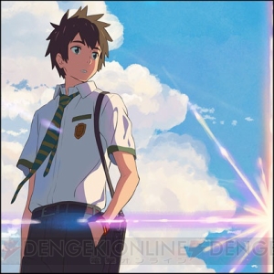 『君の名は。』のクッションカバーとフルグラフィックTシャツが発売決定