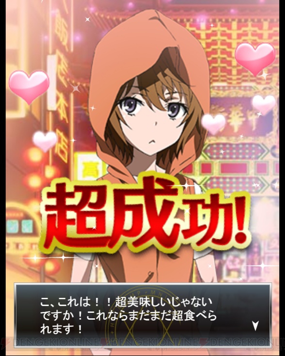 Amazon.co.jp: とある魔術の禁書目録 頂点決戦 特典アイテム付き