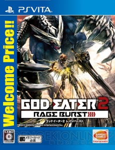 『ワンピース 海賊無双3』『ゴッドイーター2』など6作品がお求めやすい価格で登場