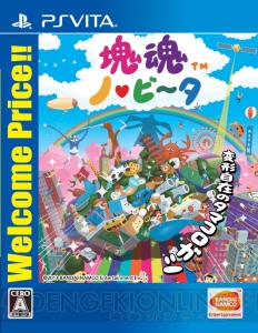 『ワンピース 海賊無双3』『ゴッドイーター2』など6作品がお求めやすい価格で登場