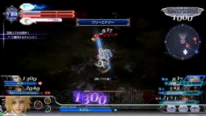 優勝チームにはパーティ出撃初体験の人も！ 『ディシディアFF』電撃大会第3回の様子を振り返る!!