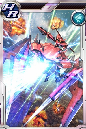 『ガンダムコンクエスト』