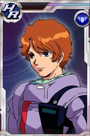 『ガンダムコンクエスト』