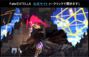 『Fate/EXTELLA』