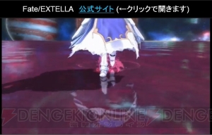 『Fate/EXTELLA』にエリザベート・ヴォイドが登場。シナリオ量はメインだけでアニメ3クール分